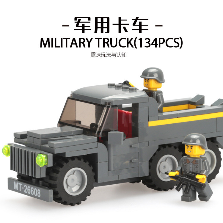 WANGE 2660 Legion: Military Trucks 5