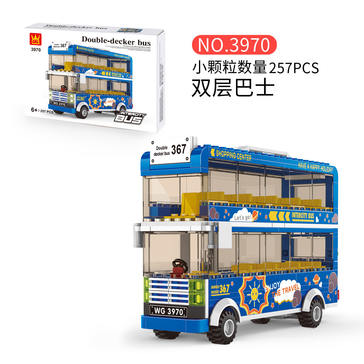 WANGE 3970 City Bus: Double-Decker Bus 1