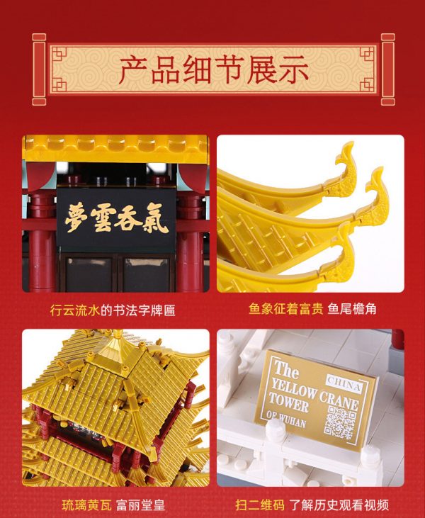 WANGE 6214 Yellow Crane Tower in Wuhan, Hubei Province 11
