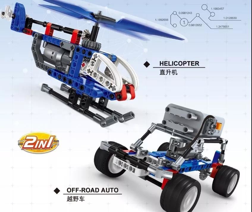 WANGE 3801 Power machinery: off-road vehicles, helicopters 0