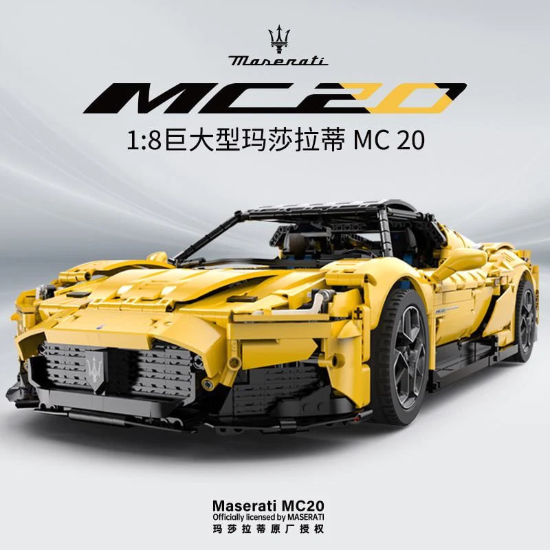 Maserati MC20 Nettuno 5 2 - WANGE Block