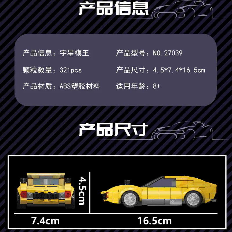 MOC Factory 89501 Educational Alphabet Lore CAB Taxi Creator Expert | CADA  Block