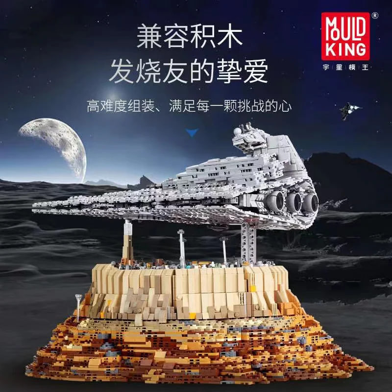 Mould King 21007 The Empire over Jedha City 3 - WANGE Block