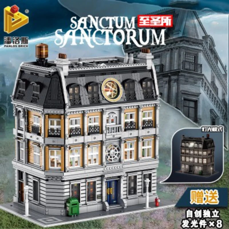 PANLOS 613001 Doctor Stranges Sanctum Sanctorum 3 - WANGE Block