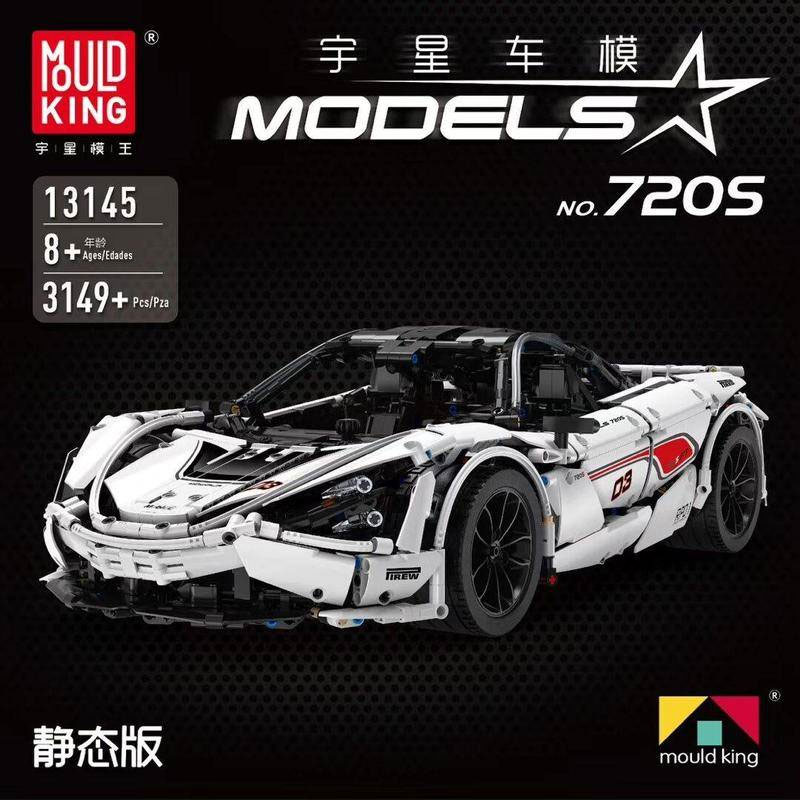Mould King 13145 Motor McLaren 720S 4 - WANGE Block