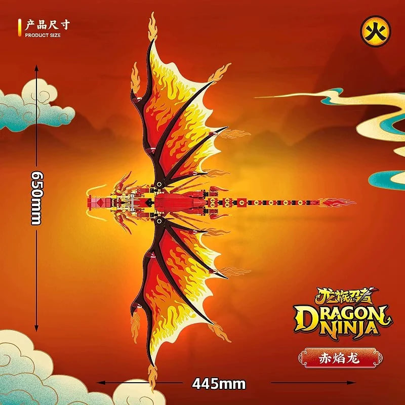 QuanGuan 100254 Dragon Ninja Fire Dragon - WANGE Block
