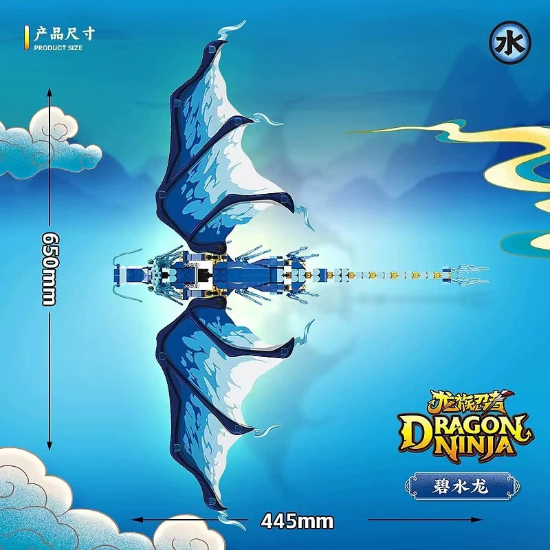 QuanGuan 100255 Dragon Ninja Blue Dragon 1 - WANGE Block