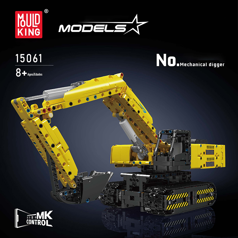 Mould King 15061 Motor Yellow Mechanical Digger 1 - WANGE Block