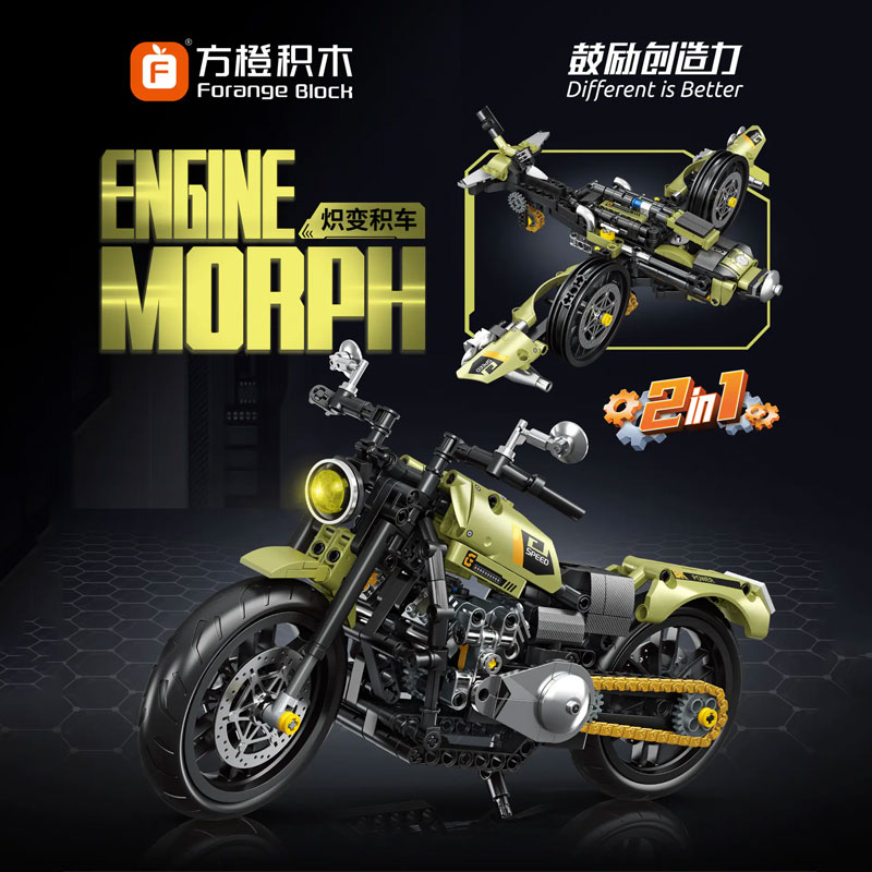 Forange FC9303 Engine Morph Motorcycle 1 - WANGE Block