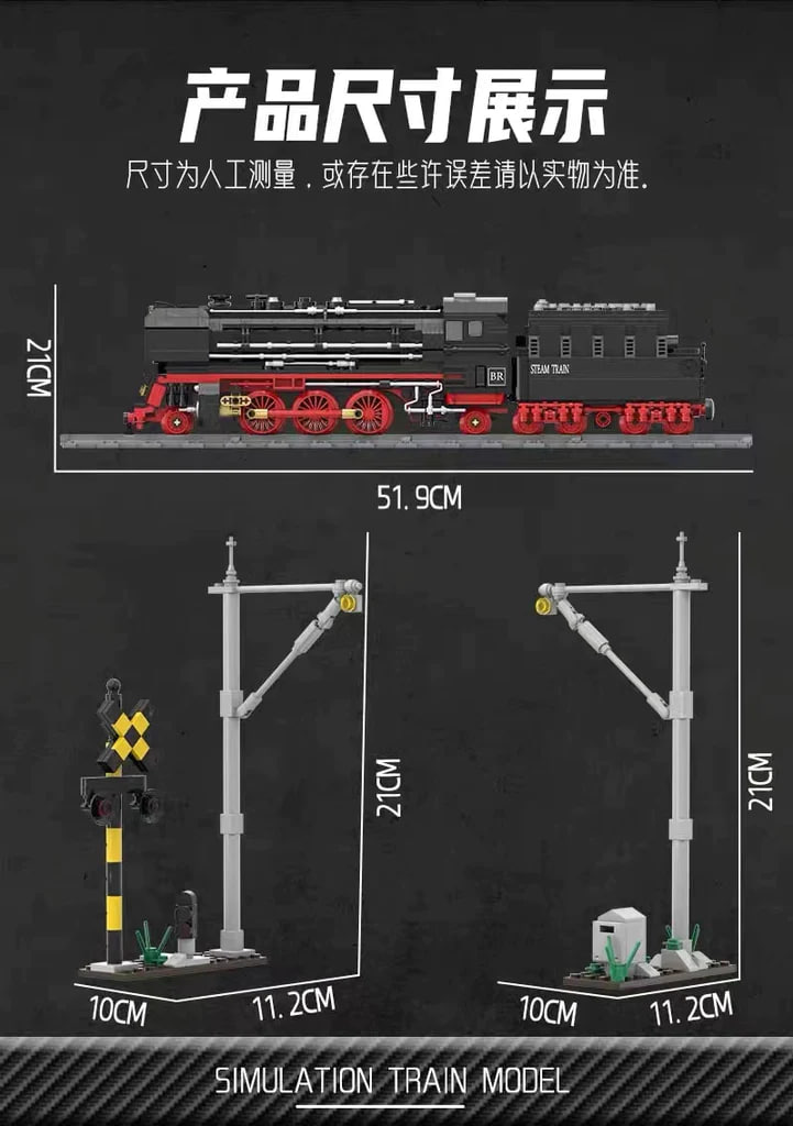 DK 80016 BR01 Simulation Train Model 1 - WANGE Block
