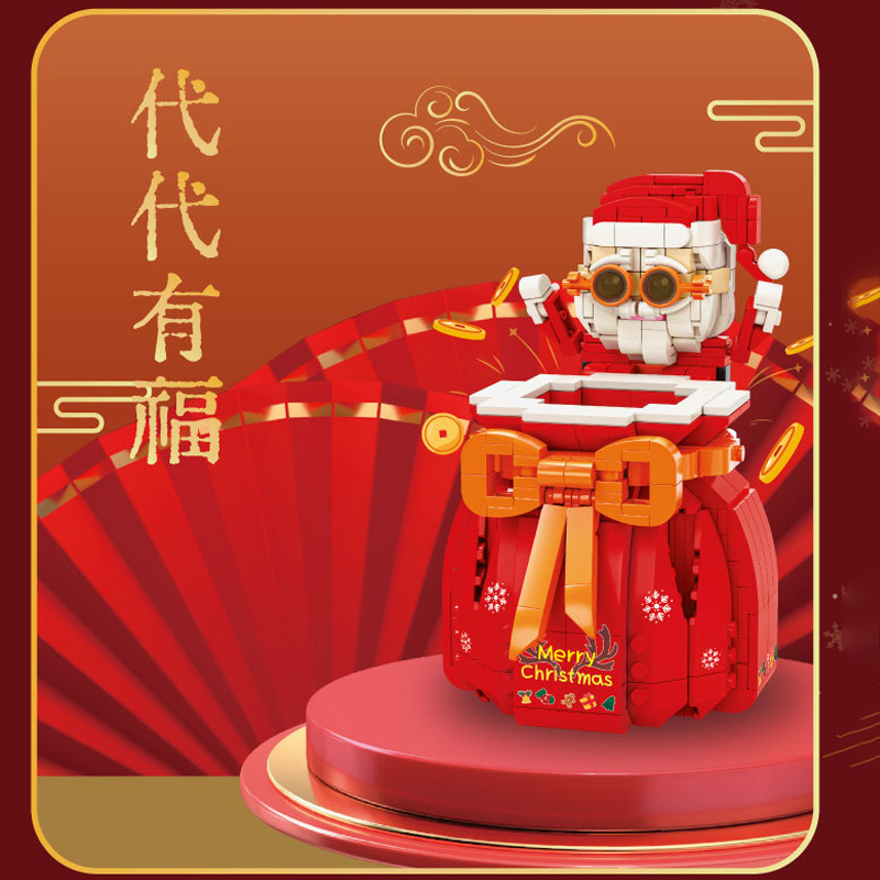 Kaido KD99010 Santa Claus Lucky Bag Christmas 4 - WANGE Block