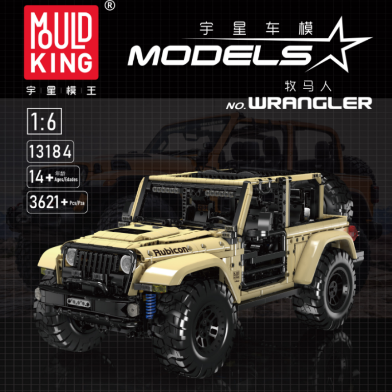 Mould King 13184 Wrangler With Motor 1 - WANGE Block